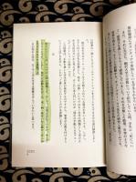 生と死を学ぶ教室「別れの手紙」