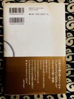 人生を豊かに生きる12章: 「おまかせする心」で楽になる