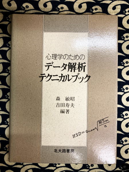 心易占い開運秘法 恋愛・結婚・仕事・金運 : 超カンタン本格易占