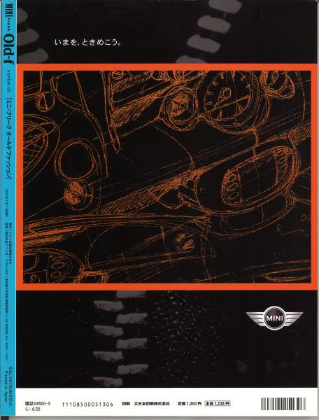 全国送料無料・イイ店 MINI オールド [ミニ・フリーク 5月号増刊 ミニ・フリーク Old-f 趣味