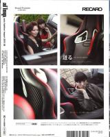 af imp. ( auto fashion import ) 輸入車着こなし履きこなし術 2013/6  (第19巻 第6号 通巻第227号)