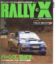 ラリーエクスプレス RALLY X 2000 Vol.14 12/15 第3巻第15号通巻37号