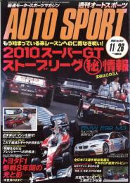 最速モータースポーツマガジン 週刊オートスポーツ AUTO SPORT 2009 11/19 No.1231 第46巻第44号