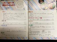 ソテー・ステーキ・焼きとり・とんカツ　（マイライフシリーズ200）