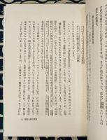 般若心経の真実 ＜般若心経＞