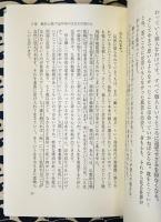 定年後は「般若心経」で悔いなく生きよう