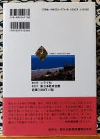私のひめゆり戦記 改装