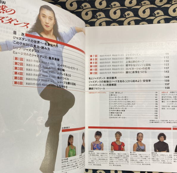 魅惑のジャズダンス　ビデオ３本 魅惑のジャズダンス ビデオ3本 魅惑のジャズダンス CDブック |本 |
