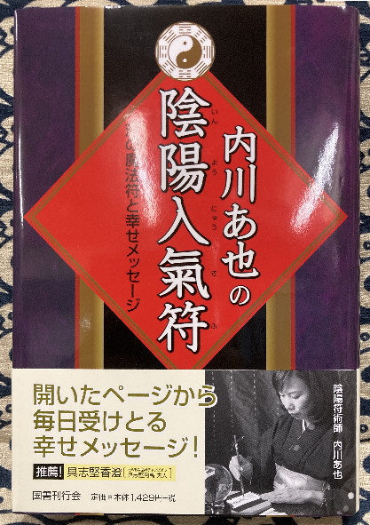 ポポロ 2008年 11月号 / 鴨書店 / 古本、中古本、古書籍の通販は