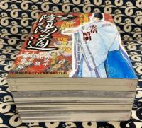 異界vol.1～vol.4　陰陽道・朱雀と魔界東京・安倍晴明&陰陽道Ⅱ・光源氏美男美女図鑑（全4冊）　