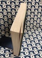 古事記・日本書紀の謎と真実　検証 (別冊歴史読本―古代史シリーズ (43))