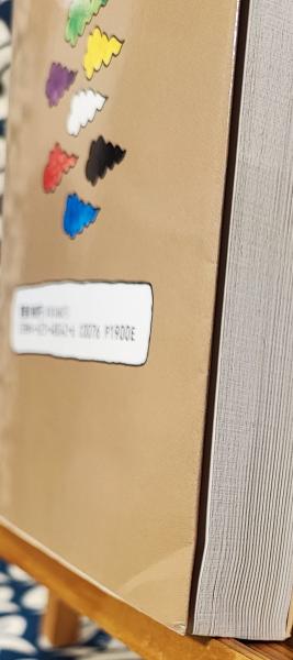 現代九星占い(井田成明) / 古本、中古本、古書籍の通販は「日本の