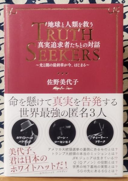 末期がん、最後まであきらめないで! 「白川式複合遺伝子治療法