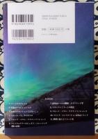 ホログラム・マインドII 宇宙人として生きる (veggy Books)