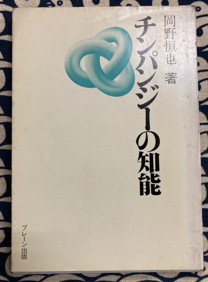 四柱推命学詳義（全8巻）(武田考玄) / 鴨書店 / 古本、中古本
