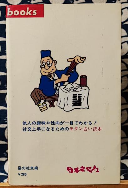 激レア☆占いの世界★完全未開封☆創刊号〜45号★バインダー3冊特典3品★入手困難 激レア☆占いの世界☆完全未開封☆創刊号〜45号☆バインダー3冊