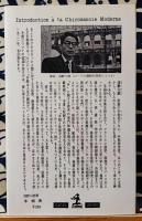 手相術　自分で,自分の成功が予知できるか