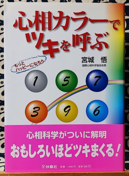 スパゲッティの本 (マイライフシリーズ131）(久松郁子) / 鴨書店