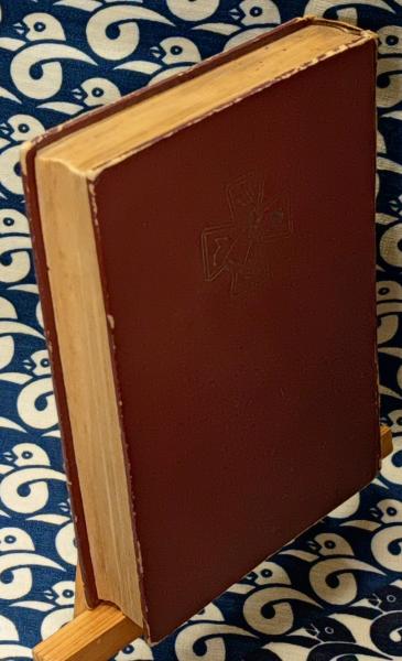 生れ日の神秘 四柱推命学(高木乗) / 古本、中古本、古書籍の通販は