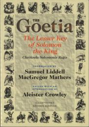 ゴエティア ソロモン王の小鍵 The Goetia The Lesser Key of Solomon the King