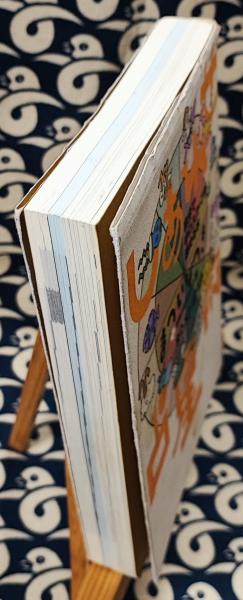 しあわせ占星術 自分でホロスコープが読める本(まついなつき 原宿