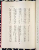 気学活用秘儀（気学方位活用秘伝改め）