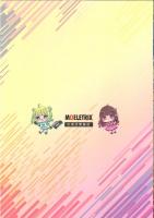 秋葉原無線部合同誌　もえれとりくすVol.2