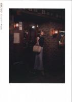 秋葉に住む 2021/12 Vol.32