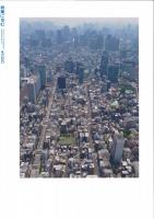 秋葉に住む VOL.33　2022/8 Vol.32　(秋葉原空撮2022)