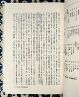 旧約聖書の世界　アブラハムから死海文書まで
