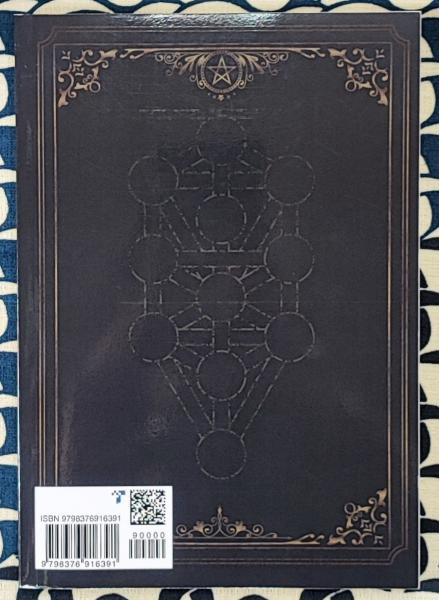 護符魔術 黄金の夜明け団の魔術システム(中村心護) / 古本、中古本、古