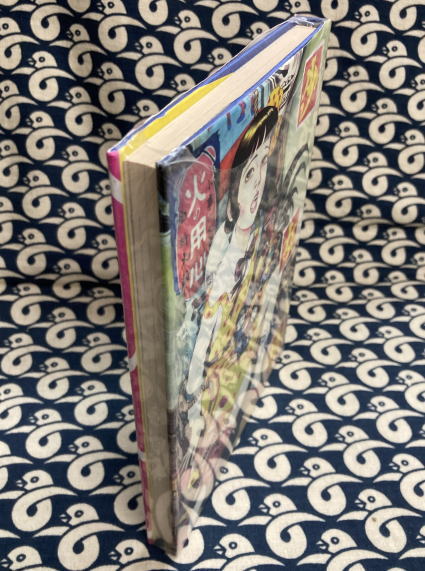少女椿(丸尾末広) / 古本、中古本、古書籍の通販は「日本の