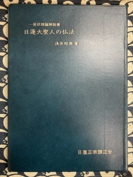大阪公立大学法学叢書（大阪市立大学法学叢書） | 有斐閣