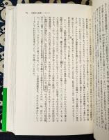 聖杯と剣　われらの歴史,われらの未来 ＜叢書・ウニベルシタス 329＞