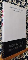 易経新訳　不朽の占い書