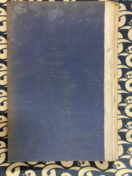 易学実践 占法秘解(加藤大岳) / 古本、中古本、古書籍の通販は「日本の