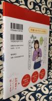 開運おでかけ手帖 2018