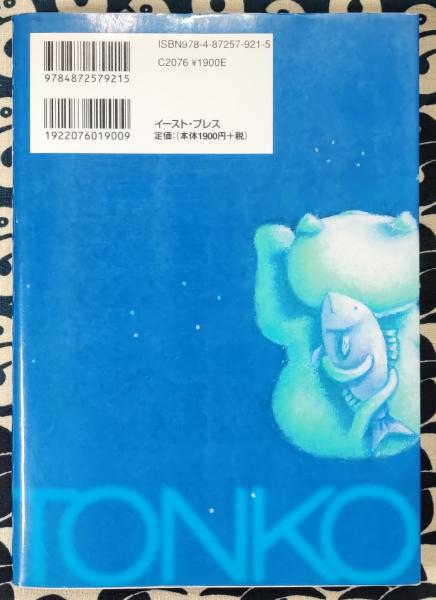 奇門遁甲術(田宮規雄) / 古本、中古本、古書籍の通販は「日本の古本屋