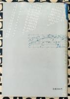 こよみ便利帳　天文現象・暦計算のすべて