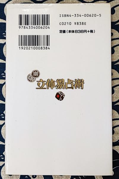 易占術 大文館書店 本棚のアーチがつくりだす幻想的な書店、X+LIVINGが設計した 巨大な