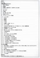 手相占いを本気で勉強したい人にまず知っておいてほしい疑うべき手相の読み方