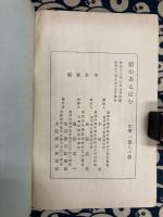 話のあるばむ