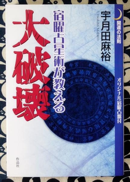 スパゲッティの本 (マイライフシリーズ131）(久松郁子) / 鴨書店