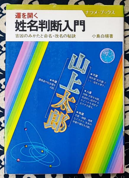 Amazon.co.jp: 実録ドキュメント893THE 右翼関東編 [DVD] : 野村