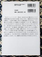 自分がわかる909の質問