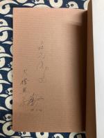 愛の風は風力3　えぐれ・獅子舞・チェリーです