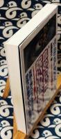 血ぬられた呪いの報告書 ＜Mu super mystery books＞