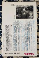 この本で開運を！新しい姓名判断　もう一度、自分の名前を見直そう!＜NB・ホームシリーズ＞