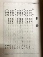風水祖師　鬼谷子伝奇