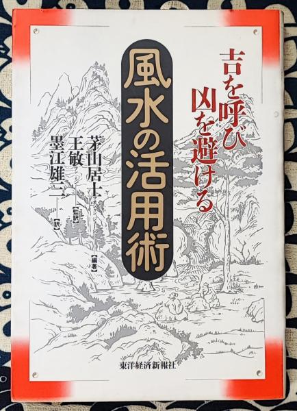 人気を誇る 1985年6月世界核戦争が起こったら －人類と地球の運命 デザイン